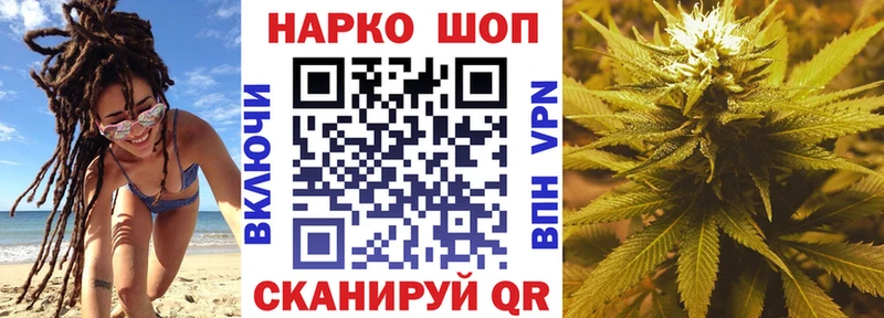 Наркошоп купить Cocaine  А ПВП  Гашиш  МАРИХУАНА  Меф  Пенза