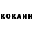 МДМА молли Kotik Black