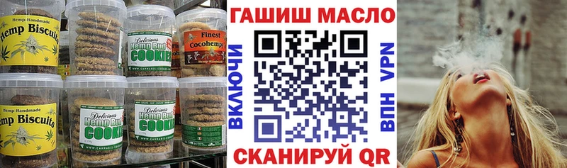 Еда ТГК марихуана  Купить  Пенза 