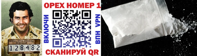 Купить где  Пенза  Cocaine 99%