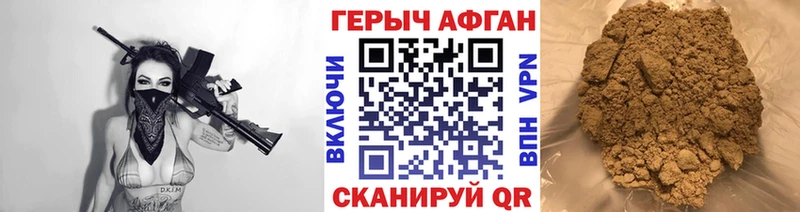 Купить где  Пенза  ГЕРОИН афганец 