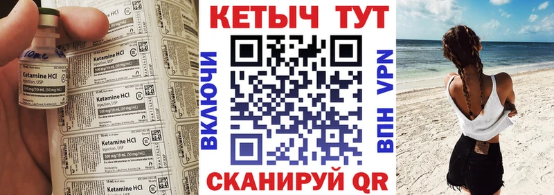 Купить  Пенза  Кетамин ketamine 