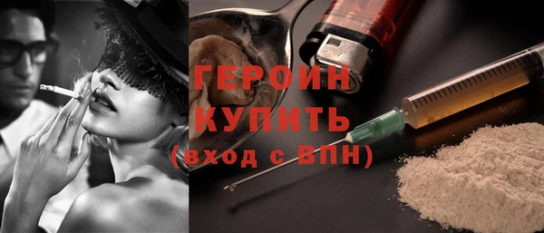 трава Протвино