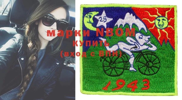 mix Рославль
