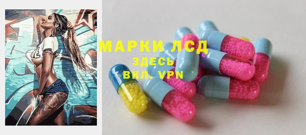 метамфетамин Белоозёрский