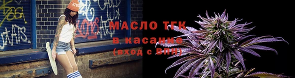 каннабис Россошь