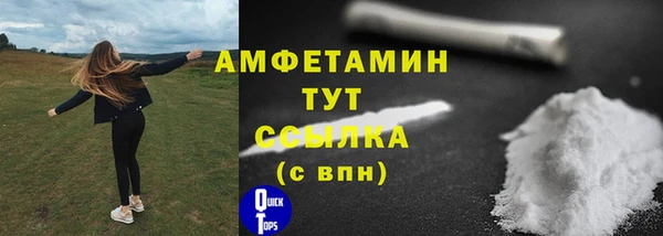 mix Рославль