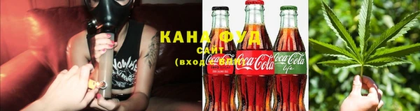 каннабис Россошь