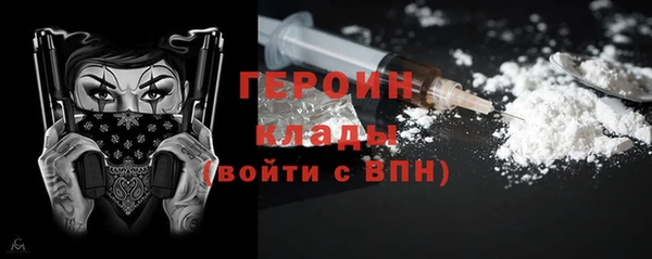 каннабис Россошь