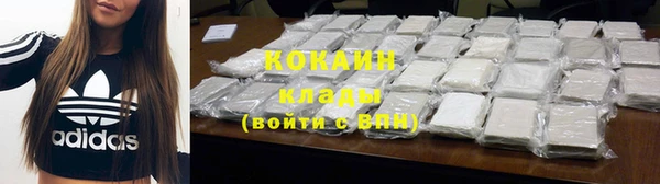 метамфетамин Белоозёрский