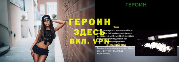 метамфетамин Белоозёрский