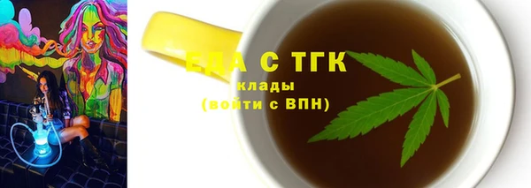 гидра Беломорск