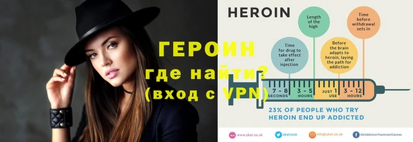 прущий лед Богородицк