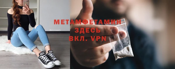 каннабис Россошь