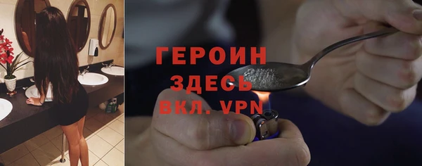 PSILOCYBIN Балахна