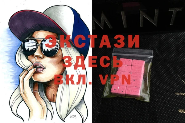 стафф Белокуриха