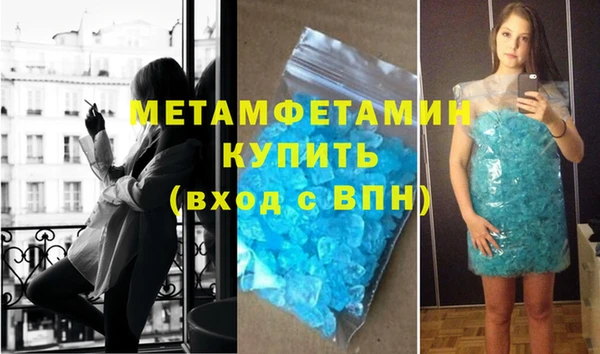 mix Рославль