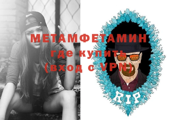 стафф Белокуриха