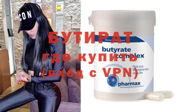 mix Рославль