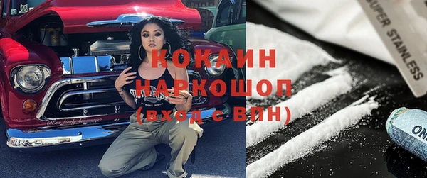 PSILOCYBIN Балахна
