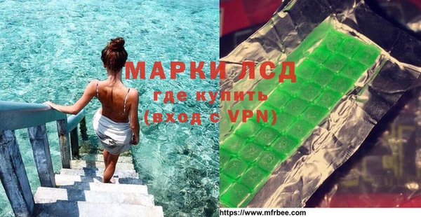 каннабис Россошь
