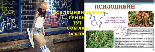альфа пвп VHQ Богданович