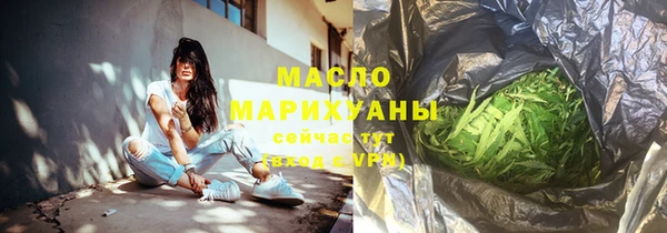 альфа пвп VHQ Богданович