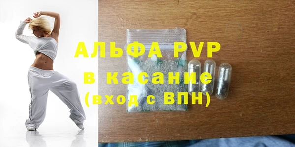 mix Рославль
