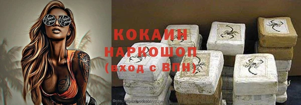 ALPHA-PVP Богородск