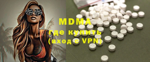 каннабис Россошь
