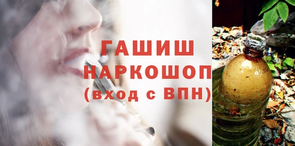 mix Рославль