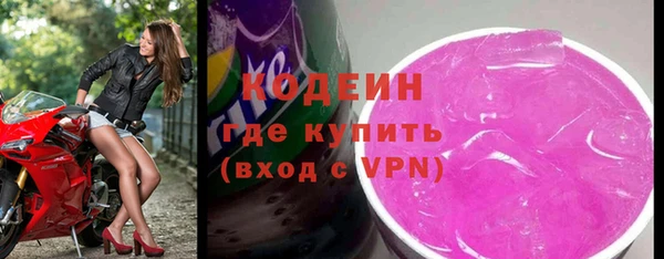 гидра Беломорск