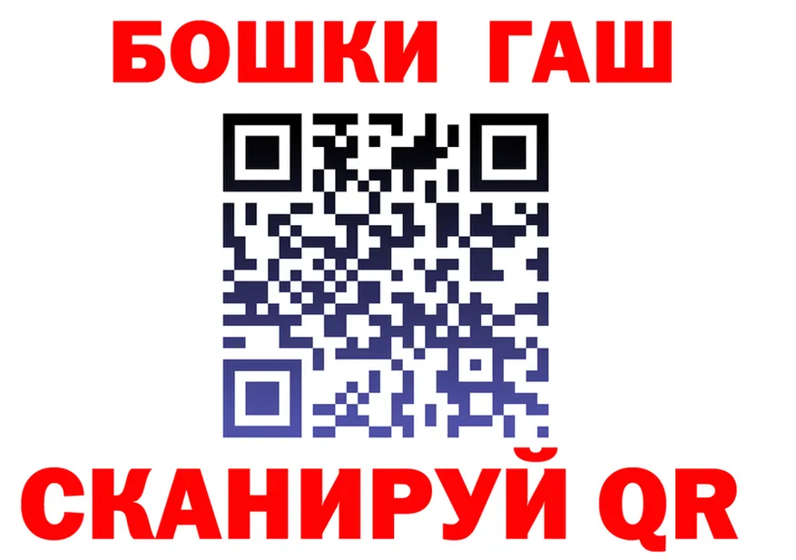 А ПВП Crystall зеркало площадка OMG Пенза