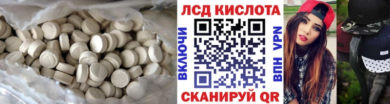 Купить закладки  Пенза  LSD-25 экстази кислота