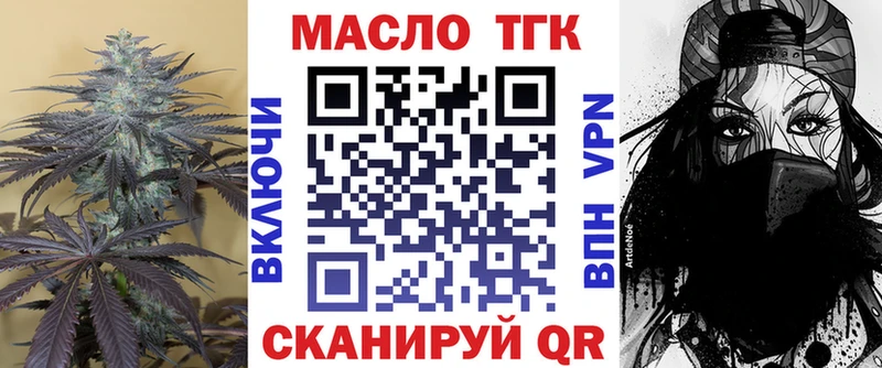 Дистиллят ТГК концентрат  Купить где  Пенза 