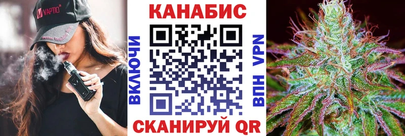 МАРИХУАНА план Пенза